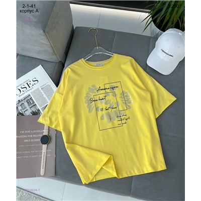 Футболка 2059934-7