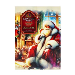 Чайный набор «Классик», 3 пачки, 150 г