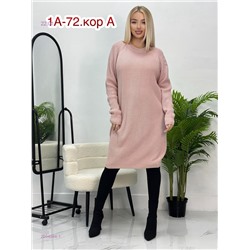 Туника 2054944-1