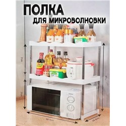 Артикул #23341824