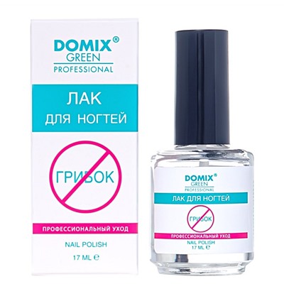 DGP Лак для ногтей профессиональный уход от грибка 17 мл