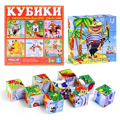 Кубики в картинках 07 "Персонажи сказок" (из 9-ти штук)