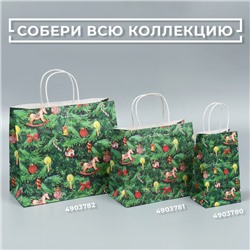 Пакет подарочный новогодний крафтовый «Новогодняя ёлочка», 32×28×15 см