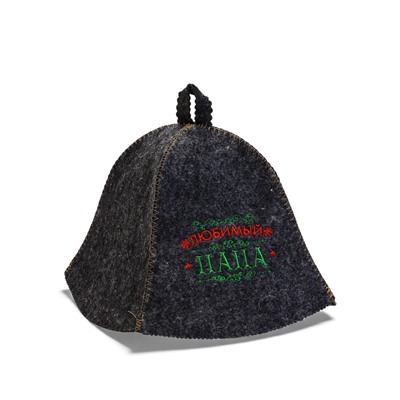 Шапка для бани и сауны «Любимый папа», полушерсть