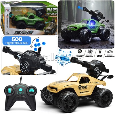 Машина "Боевая засада" р/у, 27 MHz, в коробке