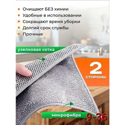 Артикул #22939237