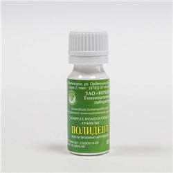 Гранулы Полидент 10 гр