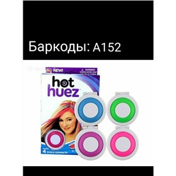 Цветные мелки для волос Hot Huez