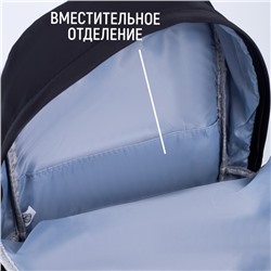 Рюкзак школьный со светоотражающим карманом Future is now