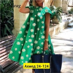 Платье #22637755