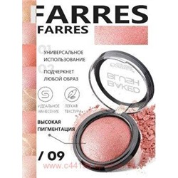 Farres Румяна Blush запеченные тон 09 2101