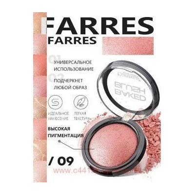 Farres Румяна Blush запеченные тон 09 2101
