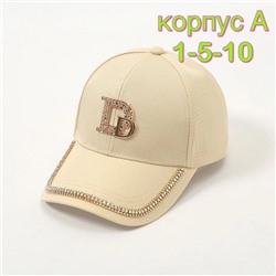 кепка