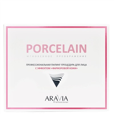 ARAVIA Professional Профессиональная пилинг-процедура для лица с эффектом «Фарфоровой кожи», 1 шт/5