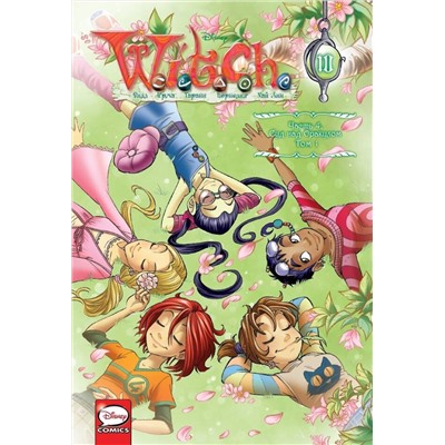 Эксмо Элизабетта Ньоне "W.I.T.C.H. Часть 4. Суд над оракулом. Том 1"