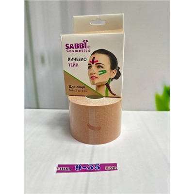 Тейп эластичный для лица от морщин #22833345