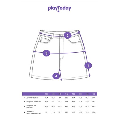 Шорты PLAYTODAY, 1088768