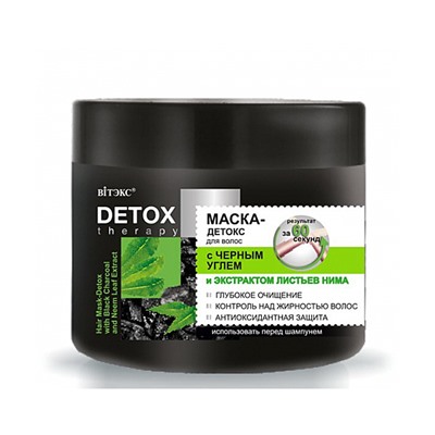 DETOX THERAPY Маска-Детокс д/вол.с Черным углем и экстр.листьев Нима 300мл/14