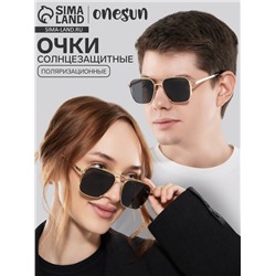 Очки солнцезащитные поляризационные, дужка 13.5 см, ширина 12.8 см, линза 5×5.6 см