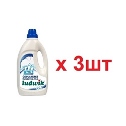 Ludwik Пятновыводитель 1л Для белых тканей Гель 3шт