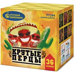 Фейерверк Р7294 Крутые перцы (0,8" х 36)