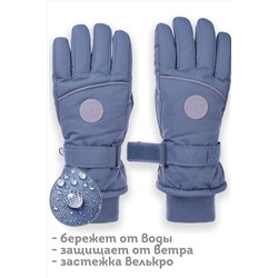 Перчатки PELICAN, 1052405