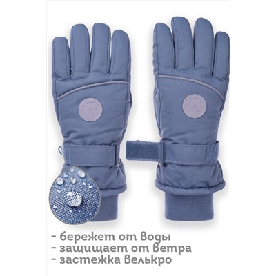 Перчатки PELICAN, 1052405