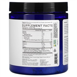 Ora, Aloe Gorgeous, Vegan Collagen-Boosting Powder Supplement, Vanilla Flavor, 8.47 oz (240 g)
