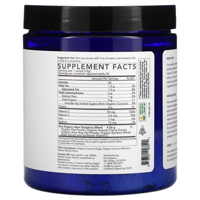 Ora, Aloe Gorgeous, Vegan Collagen-Boosting Powder Supplement, Vanilla Flavor, 8.47 oz (240 g)