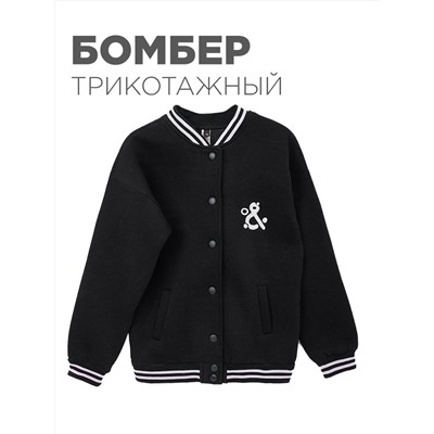 Соль&Перец Бомбер