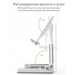 Подставка для мобильного телефона, складная, регулируемая по высоте, стабильная, портативная, настольная, черный