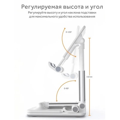 Подставка для мобильного телефона, складная, регулируемая по высоте, стабильная, портативная, настольная, черный