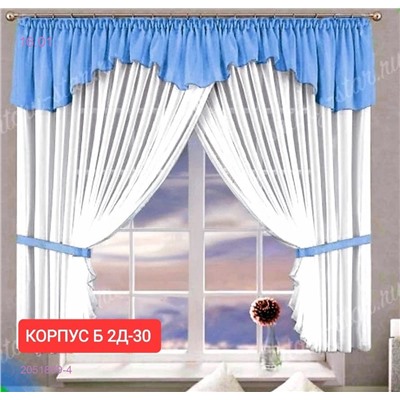 Шторы кухня 2051809-4