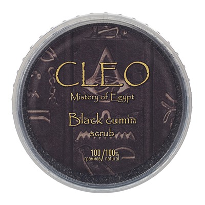 Скраб для лица и тела CLEO Черный тмин 100 гр