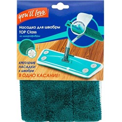 Насадка д/шваб.мик.Youll Love 50491