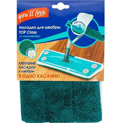 Насадка д/шваб.мик.Youll Love 50491