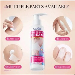 крем для депиляции 2055455-1