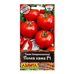 Семена Томат «Полна Хата», F1, «Профи-Аэлита», 10 шт.