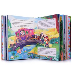 Большая книга сказок для малышей. Все сказки для малышей.