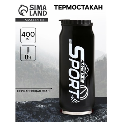 Термокружка, 400 мл, Sport, сохраняет тепло 8 ч, 7.6×19.3 см