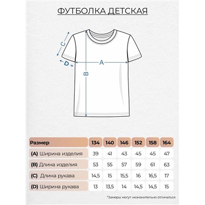 Let's go Футболка