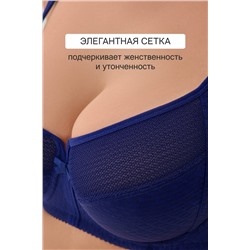 Бюстгальтер 2816 мягкая чаша с сеточкой НАТАЛИ, 1133003