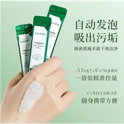 SADOER Очищающая кислородная пузырьковая маска в саше Centella   Bubbles Mask  12*4гр.