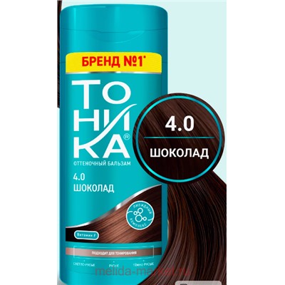 Тоника Оттеночный Бальзам 4.0 Шоколад 150 мл