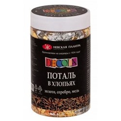 Поталь в хлопьях "Декола" золото/серебро/медь 206421741 Невская палитра