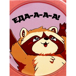 Ланч - бокс с 4 секциями «Енот», 23×17×5.5 см