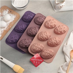 Форма силиконовая для выпечки Доляна «Пасхальные яйца», 27×16.5 см, 6 ячеек (8.8×6 см), цвет МИКС