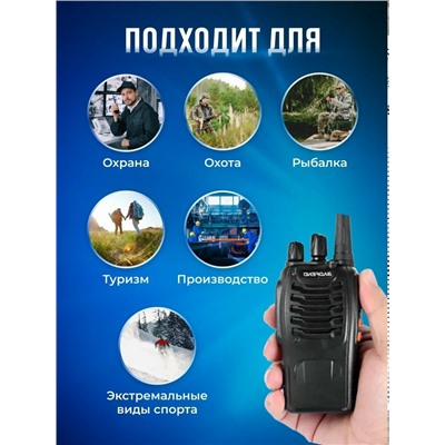 Комплект #23343236