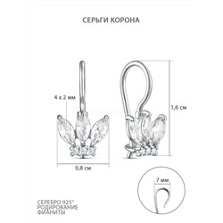 Серьги из серебра с фианитами родированные 925 пробы S2180651010р