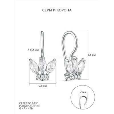 Серьги из серебра с фианитами родированные 925 пробы S2180651010р